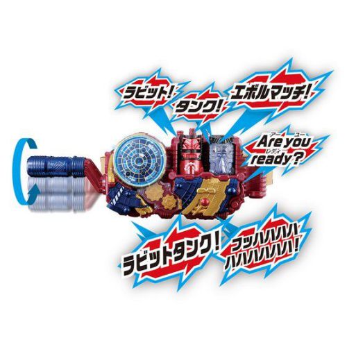 仮面ライダービルド「DXラビットエボルボトル＆ドラゴンエボルボトルセット」