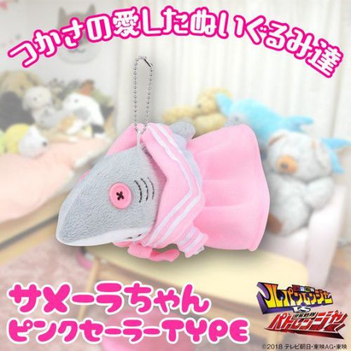 【つかさの愛したぬいぐるみ達】サメーラ ピンクセーラーVer. マスコットチャーム