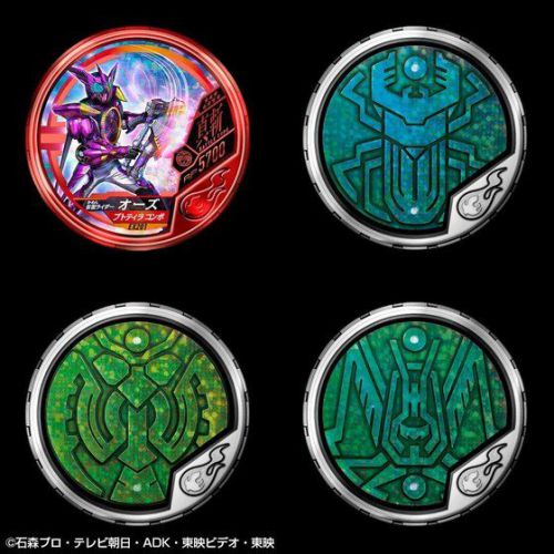 仮面ライダー ブットバソウル　オフィシャルメダルホルダー　オーズ　―X―