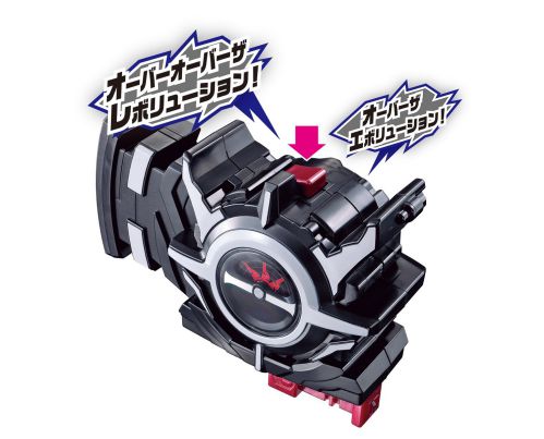 仮面ライダービルド「DXエボルトリガー」が6月2日発売！仮面ライダーエボル ブラックホールフォームに変身！