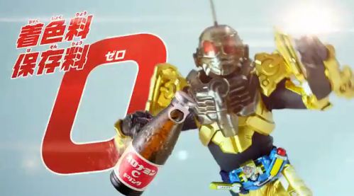 『仮面ライダービルド』オロナミンCのCM「勝利の法則」篇