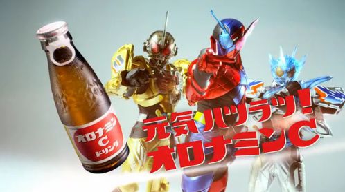 『仮面ライダービルド』オロナミンCのCM「勝利の法則」篇