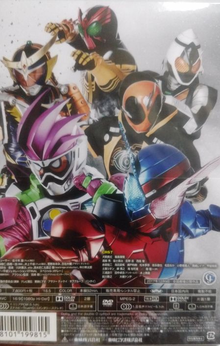 仮面ライダー平成ジェネレーションズFINAL コレクターズパックBlu-ray