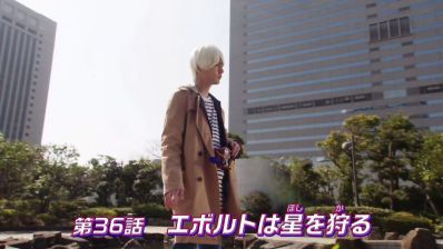 『仮面ライダービルド』第36話