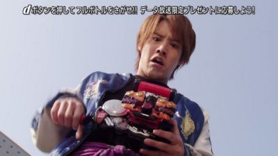 仮面ライダービルド 第37話「究極のフェーズ」