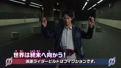 『仮面ライダービルド』第38話「マッドな世界」あらすじ＆予告