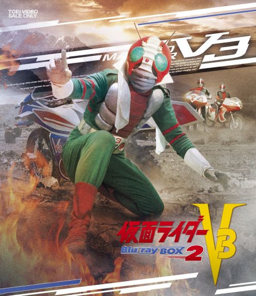 仮面ライダーv3 Blu Ray Box 2 のジャケットが公開 中屋敷哲也さん新規インタビュー キバ男爵対三人ライダー