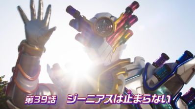 仮面ライダービルド ジーニアスフォーム