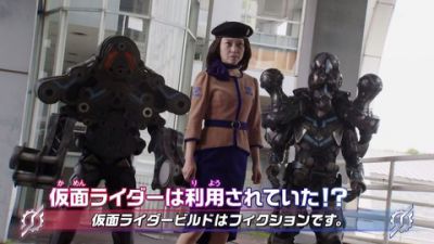 『仮面ライダービルド』第40話「終末のレボリューション」