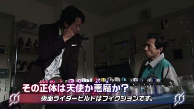 『仮面ライダービルド』第41話「ベストマッチの真実」あらすじ＆予告