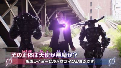 『仮面ライダービルド』第41話「ベストマッチの真実」あらすじ＆予告