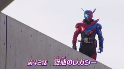 『仮面ライダービルド』第42話「疑惑のレガシー」あらすじ＆予告