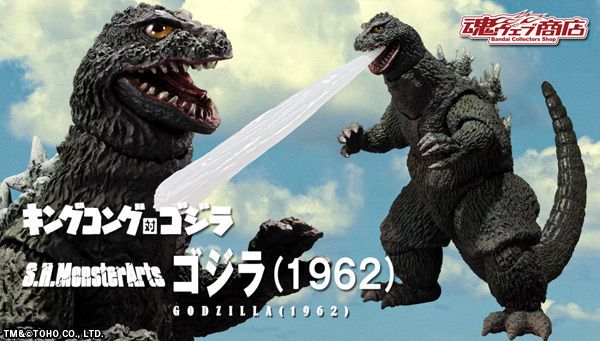 S.H.MonsterArts ゴジラ（1962）