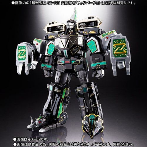 恐竜戦隊ジュウレンジャー「超合金魂 GX-72B 大獣神（ブラックバージョン）」