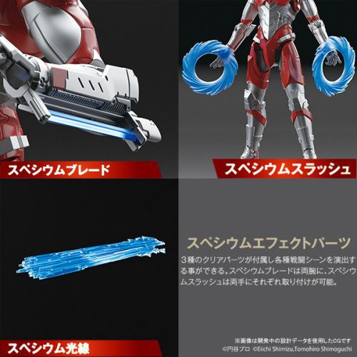 Figure-riseStandard 1/12 ULTRAMAN ［B TYPE］