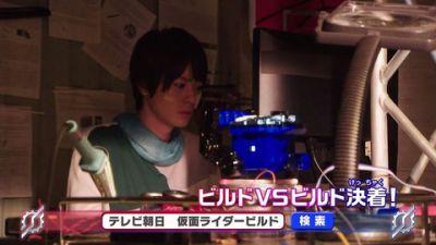 『仮面ライダービルド』第44話「エボルトの最期」のあらすじ＆予告