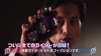 『仮面ライダービルド』第44話「エボルトの最期」のあらすじ＆予告