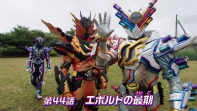 『仮面ライダービルド』第44話「エボルトの最期」のあらすじ＆予告