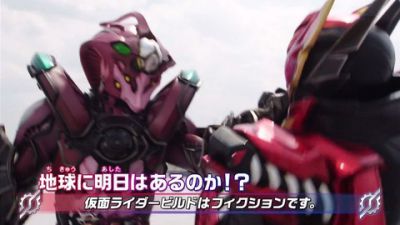 『仮面ライダービルド』45話「希望のサイエンティスト」あらすじ