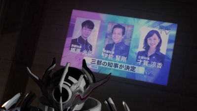 『仮面ライダービルド』第45話「希望のサイエンティスト」