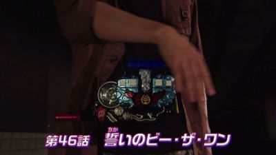 『仮面ライダービルド』第46話「誓いのビー・ザ・ワン」あらすじ＆予告