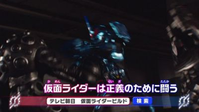 『仮面ライダービルド』第47話「ゼロ度の炎」あらすじ＆予告