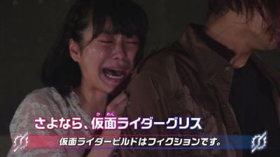 『仮面ライダービルド』第47話「ゼロ度の炎」あらすじ＆予告