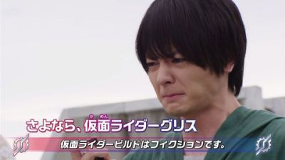 『仮面ライダービルド』第47話「ゼロ度の炎」あらすじ＆予告