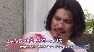 『仮面ライダービルド』第47話「ゼロ度の炎」あらすじ＆予告