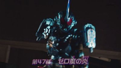 仮面ライダービルド 47話のあらすじ グリスブリザードが最後の心火を燃やす これが最後の祭りだぁ 見届けるみーたんが