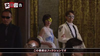 『快盗戦隊ルパンレンジャーVS警察戦隊パトレンジャー』第26話「裏のオークション」あらすじ＆予告