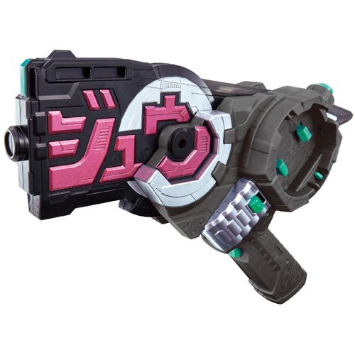 仮面ライダージオウ「字換銃剣 DXジカンギレード」