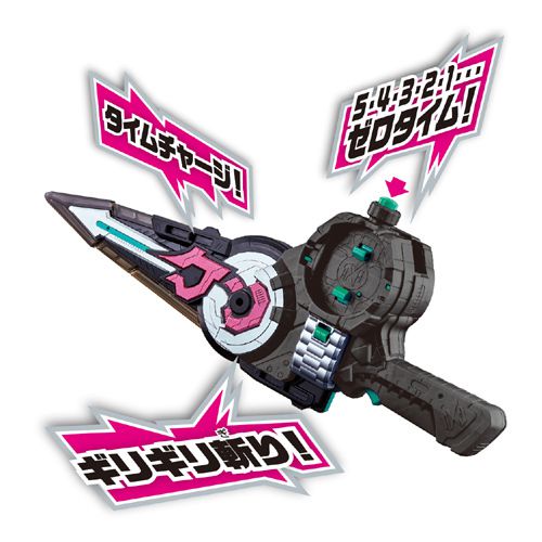 仮面ライダージオウ「字換銃剣 DXジカンギレード」