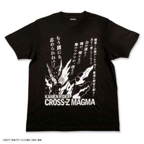 仮面ライダービルド「クライマックスTシャツ」