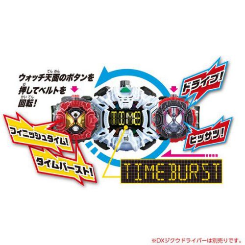 仮面ライダージオウ「DXドライブライドウォッチ」