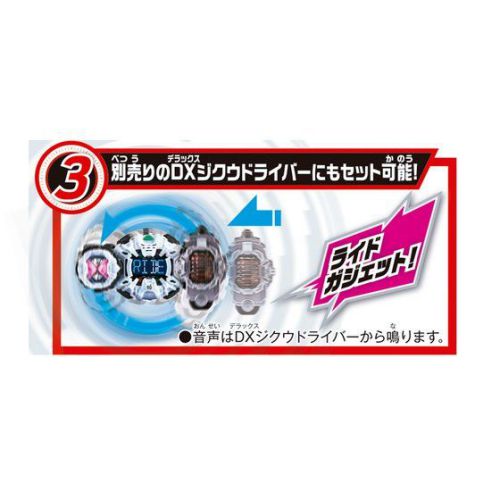 仮面ライダージオウ「DXファイズフォンＸ（テン）」