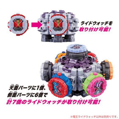 仮面ライダージオウ「DXライドウォッチダイザー＆電王ライドウォッチ」