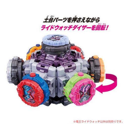 仮面ライダージオウ「DXライドウォッチダイザー＆電王ライドウォッチ」