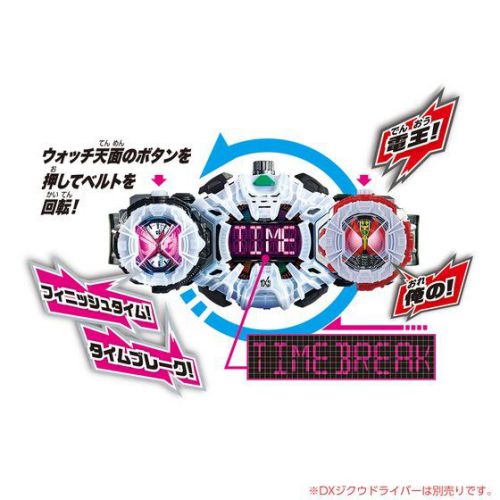 仮面ライダージオウ「DXライドウォッチダイザー＆電王ライドウォッチ」