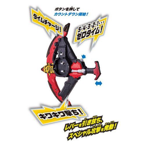 仮面ライダージオウ「時間厳斧ジカンザックス」