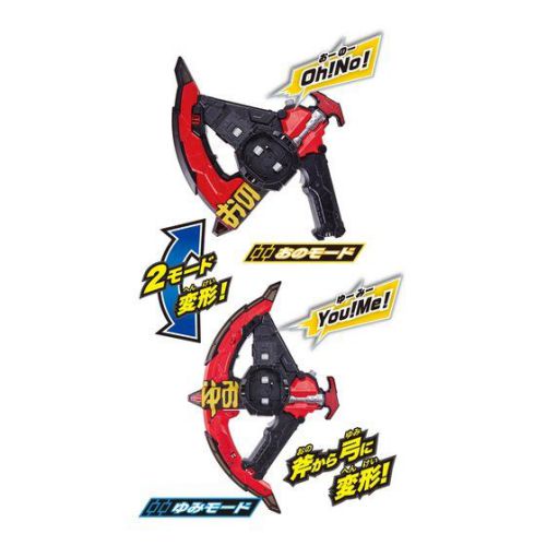 仮面ライダージオウ「時間厳斧ジカンザックス」