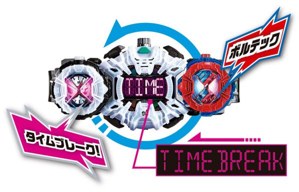 仮面ライダージオウ「DXビルドライドウォッチ」