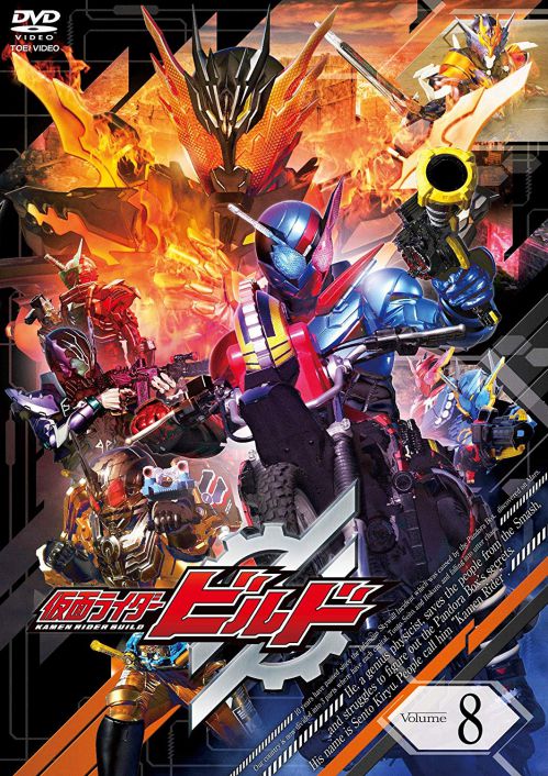 ブランドのギフト Blu Ray 仮面ライダービルド Blu Ray Collection 4 特撮 Limmobiliaire Fr