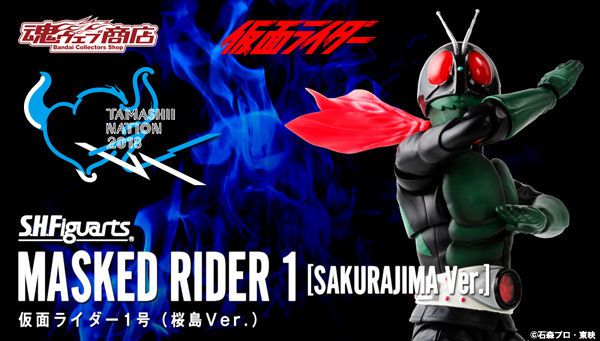 S.H.Figuarts（真骨彫製法）仮面ライダー1号（桜島Ver.）」が10月26日