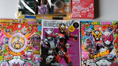 特撮ホビー誌9月『仮面ライダージオウ』ゲイツの秘密＆新アーマー