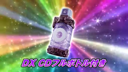 仮面ライダービルド「パンドラボックス型CDボックスセット」のCM