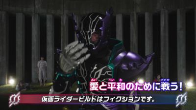 『仮面ライダービルド』第48話「ラブ＆ピースの世界へ」あらすじ＆予告