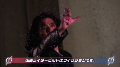 『仮面ライダービルド』第48話「ラブ＆ピースの世界へ」あらすじ＆予告