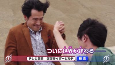 『仮面ライダービルド』最終話「ビルドが創る明日」あらすじ＆予告