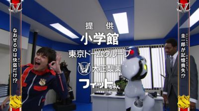 『快盗戦隊ルパンレンジャーVS警察戦隊パトレンジャー』第29話「写真は記憶」あらすじ＆予告